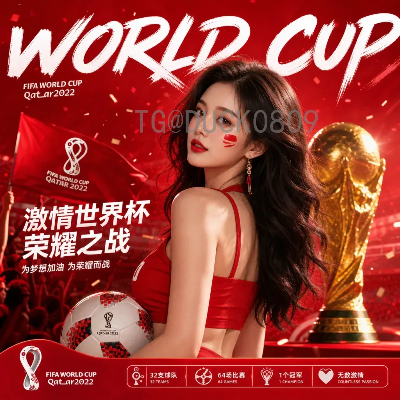 官方2026年国际足联世界杯门票开售时间：球迷必看购票攻略与注意事项