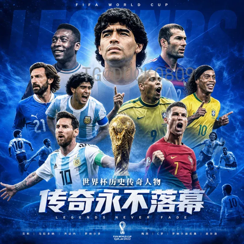 完整解读2026世界杯分组规则变化：48队赛制如何影响赛事格局